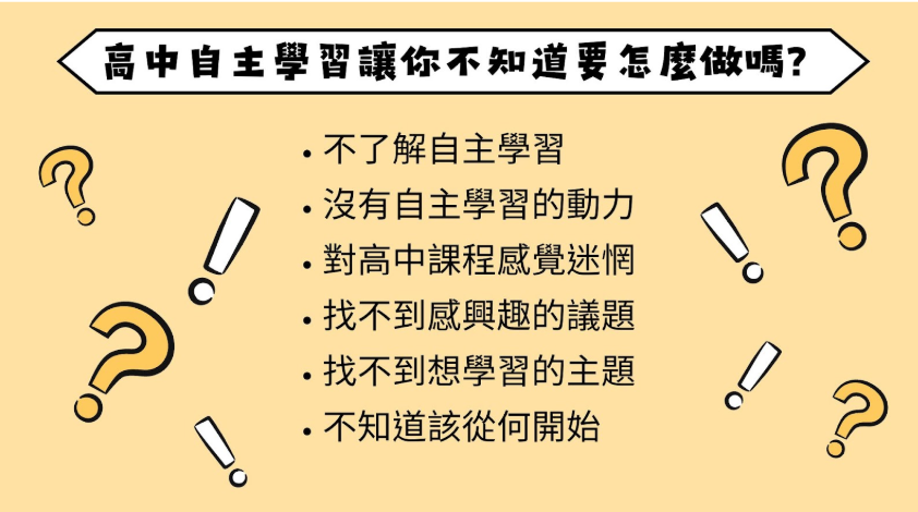 工作坊2