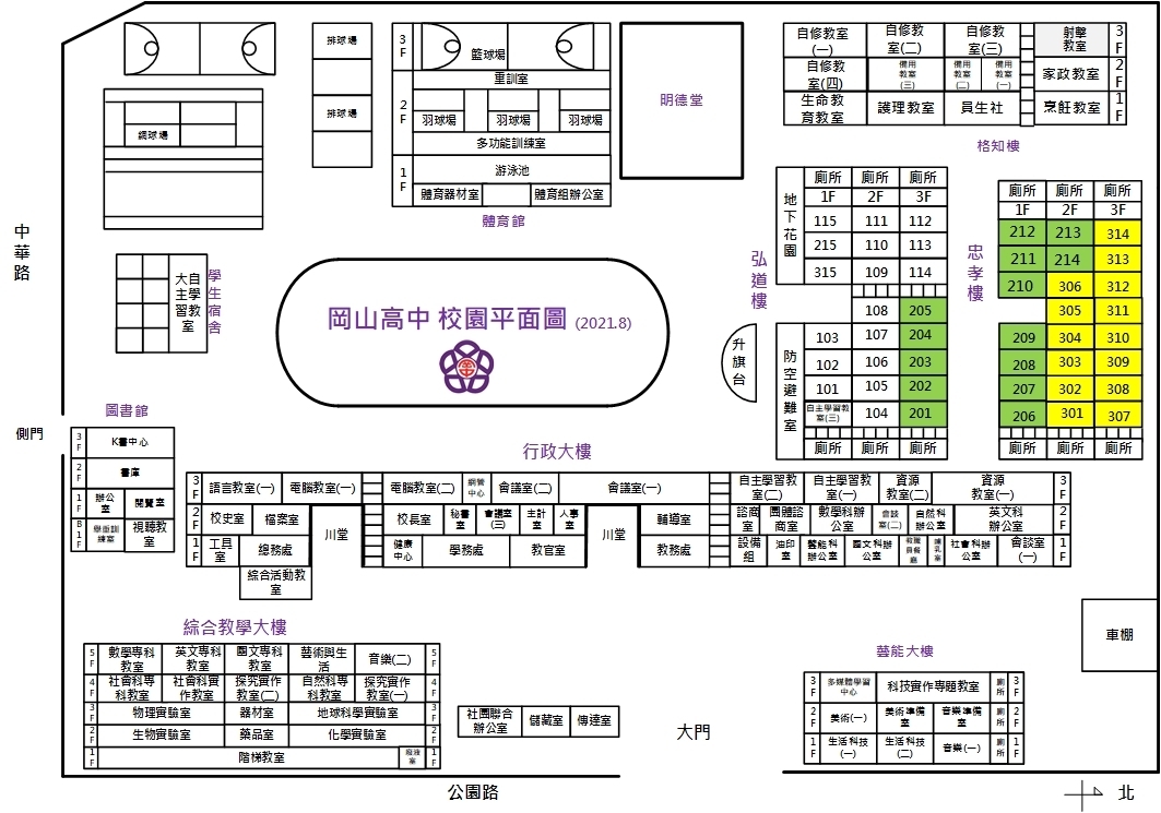 學校平面圖
