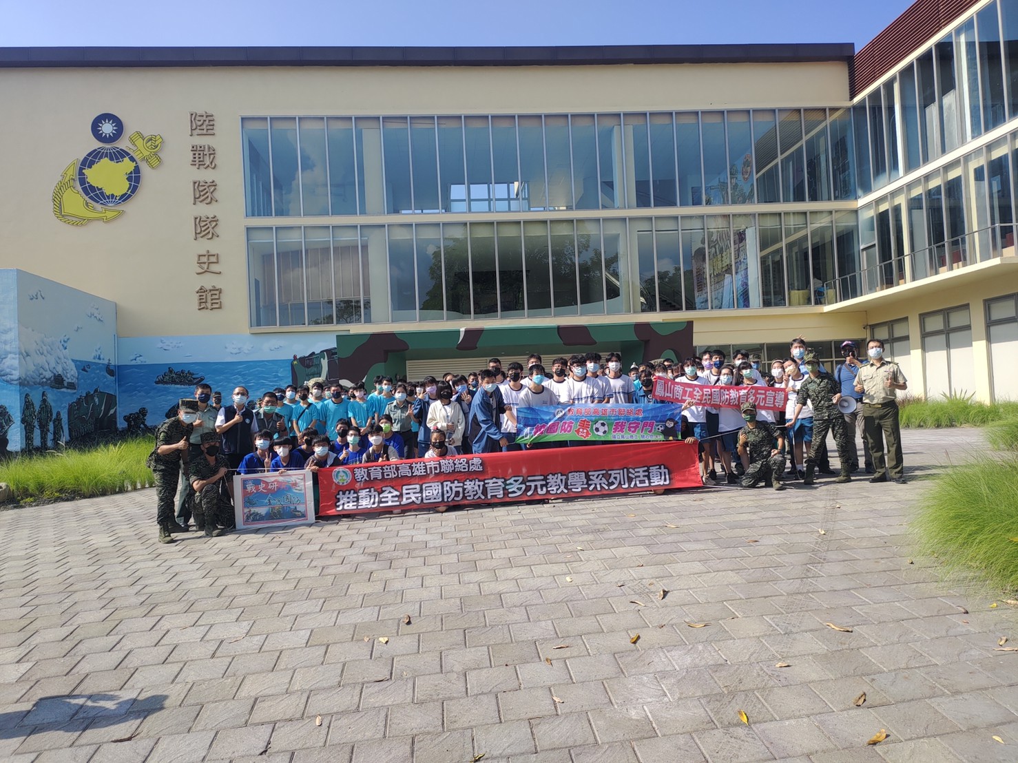 海軍陸戰隊隊史館合影