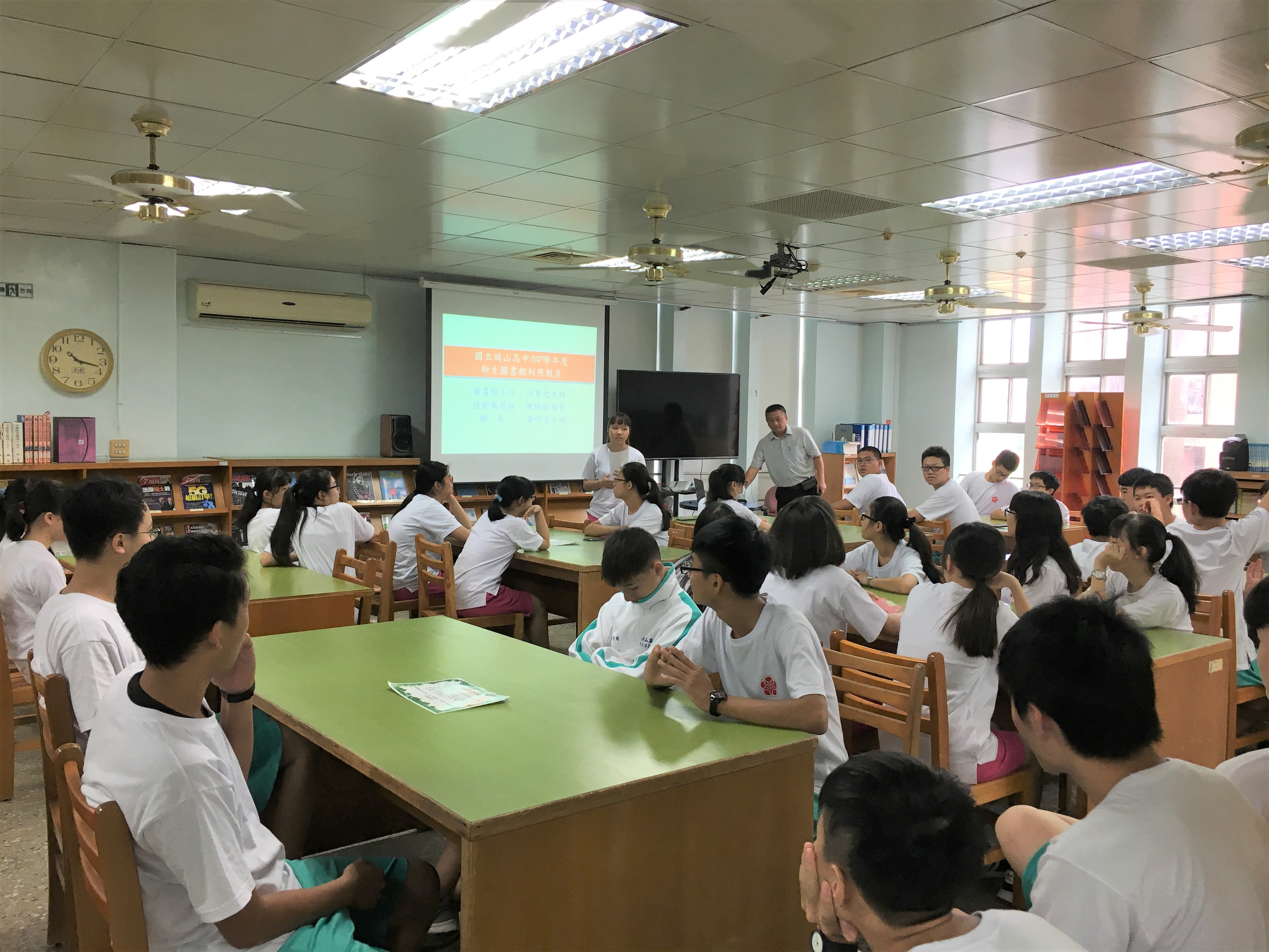 108年高一新生圖書館利用教育